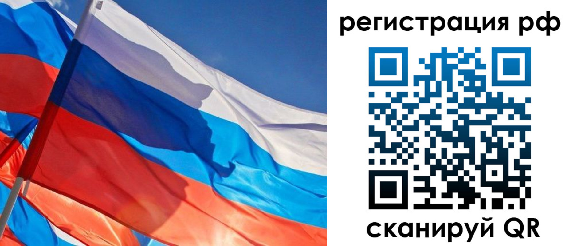 пропишу в квартире в Вихоревке
