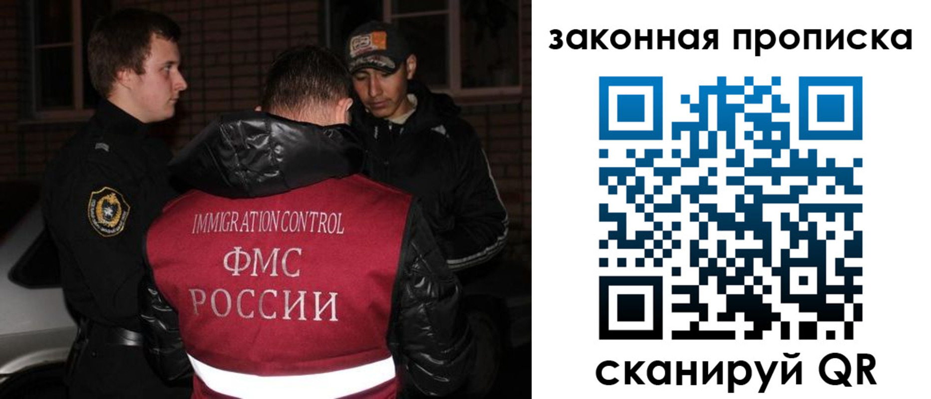 регистрация для дет. сада в Вихоревке