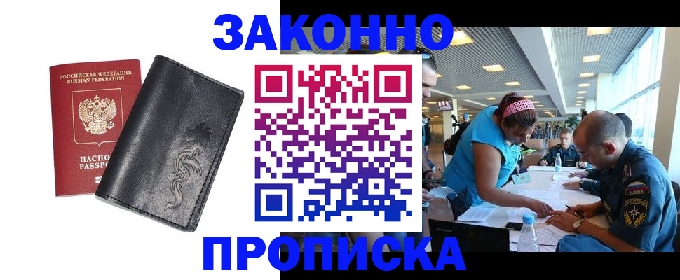 временная регистрация госуслуги в Вихоревке