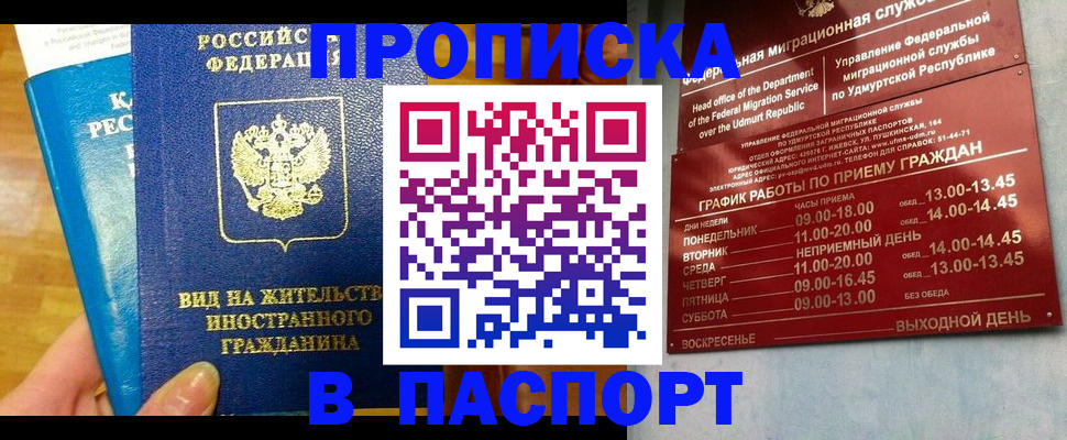 регистрация для дет. сада в Вихоревке